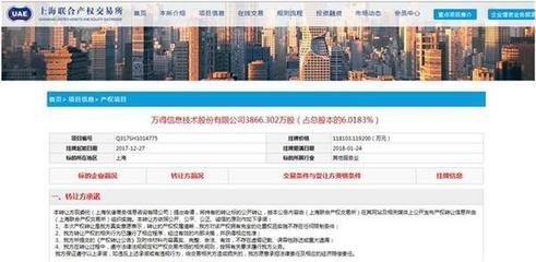 Wind财报解析 技术转让赋能下的高利润奇迹